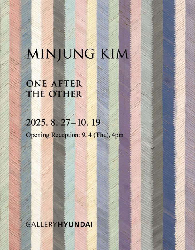 김민정 '원 애프터 디 아더'展 (갤러리현대 제공)