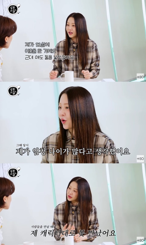 '살롱드립2' 캡처