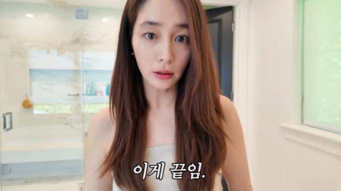 유튜브 '이민정 MJ' 화면 캡처