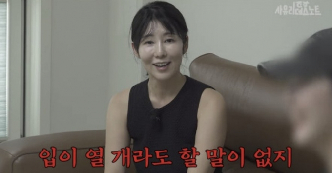 방송인 사유리가 과하게 당당한 '아들의 숙제 거부' 태도에 논란이 일자 결국 사과했다. /사진=사유리의 데스노트 유튜브 캡처