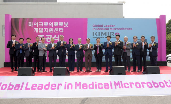 강기정 광주시장이 26일 북구 광주첨단과학국가산업단지 내 건립된 ‘마이크로의료로봇 개발지원센터’ 준공식에 참석해 기념사진을 찍고 있다. /사진제공=광주시
