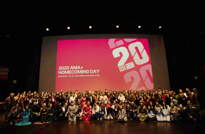 2025 AMA+ 홈커밍 데이 행사 후 참석자들이 기념촬영을 하고 있다./사진=한예종 대외협력과
