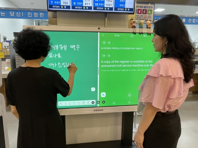 전자보드 민원 매니저 서비스.  /사진제공=광주시 남구청