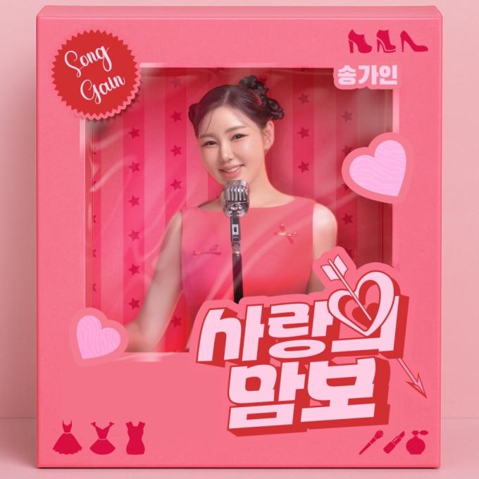 송가인