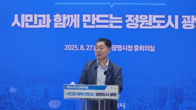 김원곤 도시주택국장이 27일 시청 중회의실에서 열린 정책브리핑에서 '시민과 함께 만드는 정원도시 광명'에 대해 설명하고 있다. /사진제공=김동우 기자