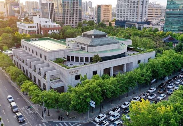 한은 대구경북본부 전경.  /사진제공=한국은행 대구경북본부