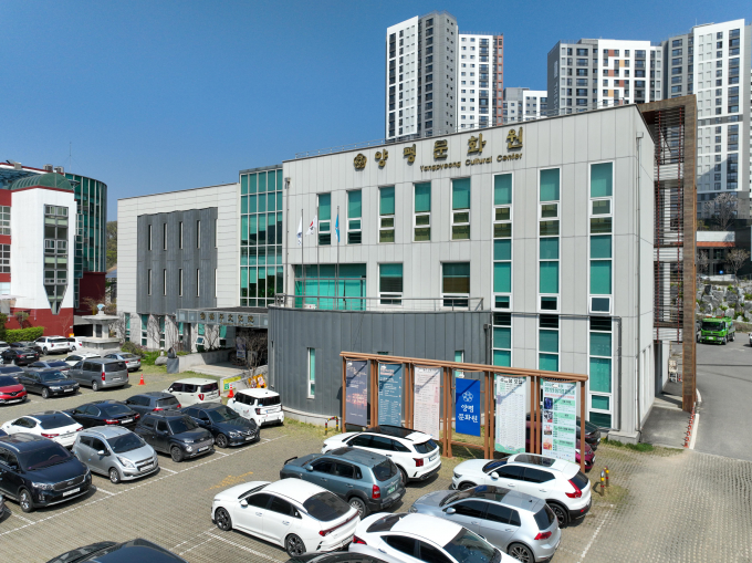 양평문화원 전경. /사진제공=양평군