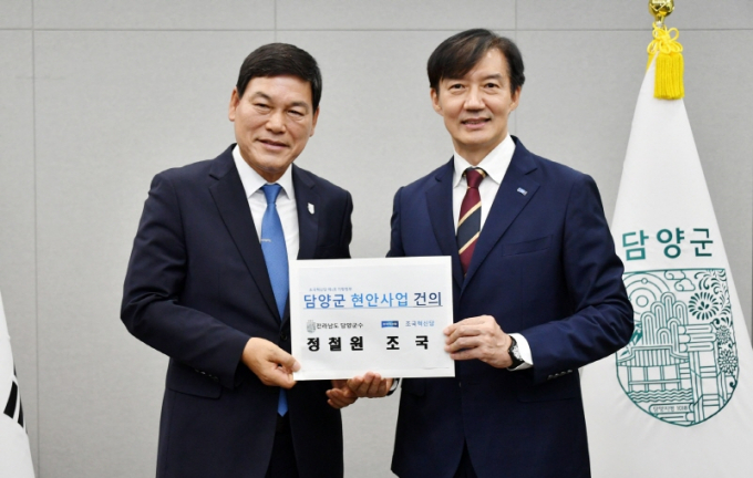 정철원 담양군수(왼쪽)가 27일 담양군청을 방문한 조국 조국혁신당 혁신정책연구원장과 만나 지역 현안을 논의하고 기념촬영 하고 있다./사진=담양군