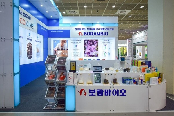 ./사진=보람바이오 