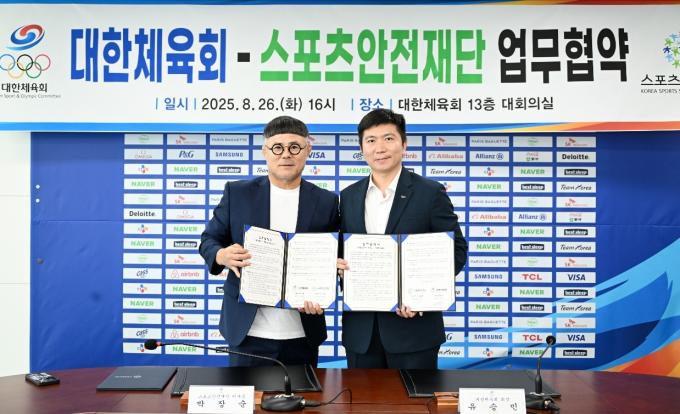 유승민 대한체육회장(오른쪽)과 박장순 (재)스포츠안전재단 이사장. (대한체육회 제공)