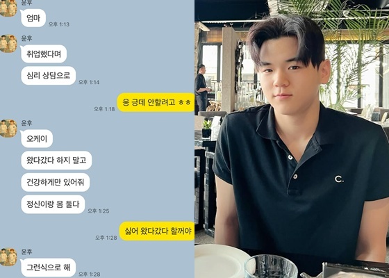 사진=김민지 씨 인스타그램