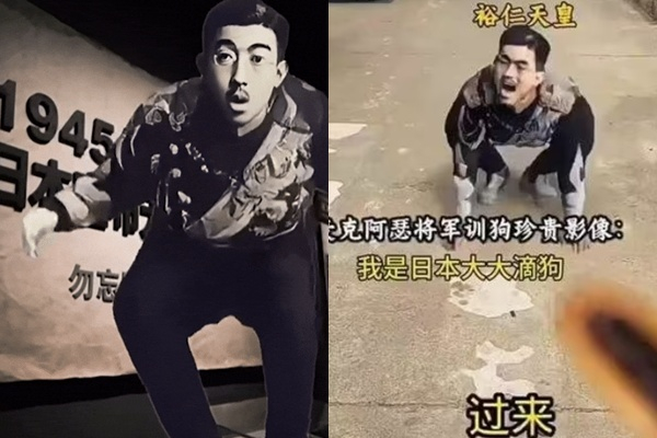중국 동영상 플랫폼에 히로히토(쇼와) 일왕(1926~1989년 재위) 합성 영상이 확산되면서 중국과 일본 정부가 불편한 감정을 보였다. 사진은 중국 동영상 플랫폼에 확산된 히로히토 일왕 합성 영상의 모습. /사진=중국 SNS 갈무리