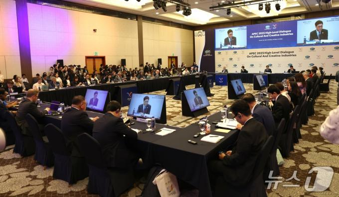 2025 에이펙 문화산업고위급대화