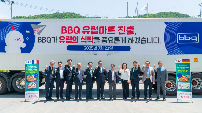  올해 7월22일 유럽행 HMR 첫 선적 기념 촬영. /사진=제너시스BBQ