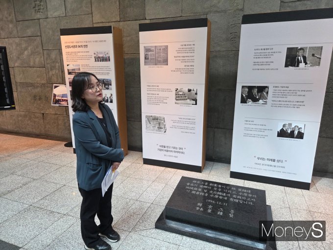 윤경아 선경도서관 팀장이 27일 최종현 SK그룹 창업회장의 기념 표지석 앞에서 설명하고 있다. /사진=최유빈 기자