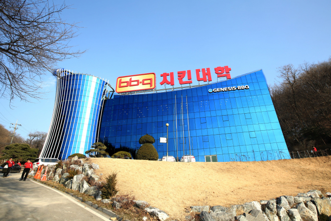 BBQ는 프랜차이즈 기업 최초로 1999년 경기도 이천에 '치킨대학'을 설립해 체계적인 교육을 이어가고 있다. /사진=제너시스BBQ