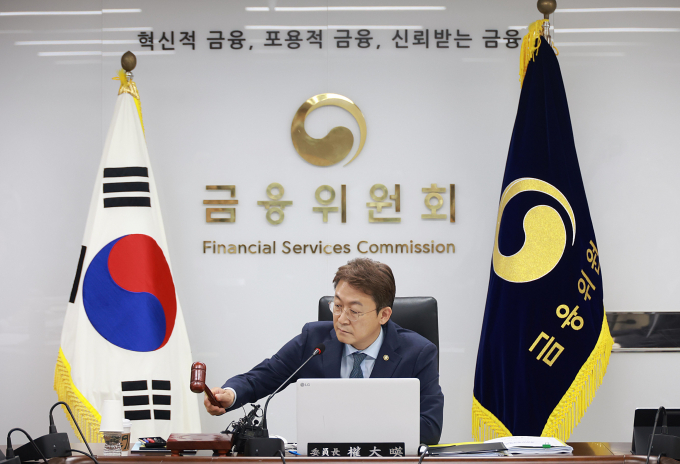 권대영 증권선물위원회 위원장이 27일 오후 서울 종로구 정부서울청사에서 개최한 증권선물위원회 회의 중 모두발언을 통해 향후 증권선물위원회 운영방향과 당부사항을 밝혔다./사진=금융위원회