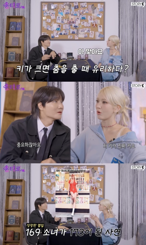 유튜브 '용타로' 화면 캡처