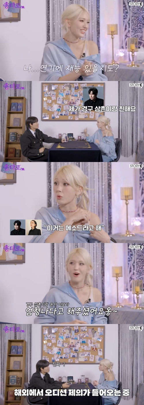 유튜브 '용타로' 화면 캡처