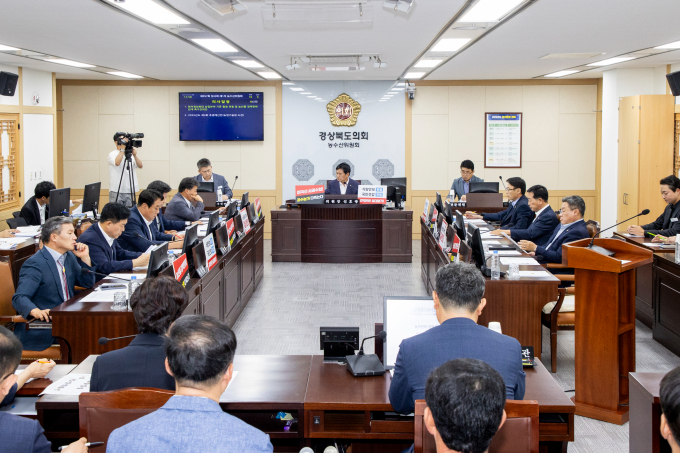 경북도의회 농수산위원회 제357회 임시회 전경(사진 가운데 신효광 위원장)/사진제공=경북도의회
