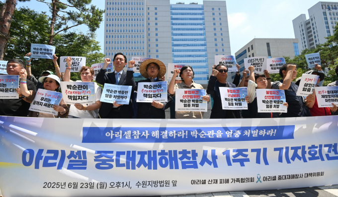 대재해처벌법 시행 3년이 지난 현재까지도 산업재해는 전반적으로 줄지 않았다. 사진은 지난 6월23일 아리셀 중대재해참사 대책위원회와 아리셀 산재 피해 가족협의회가 경기 수원지방법원 앞에서 책임자 엄중 처벌을 촉구하는 기자회견을 하던 모습. /사진=뉴시스