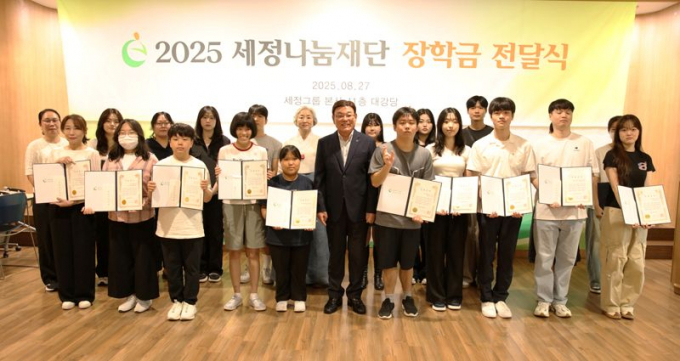 박순호 세정나눔재단 이사장이 고교, 대학생들에게 장학금을 전달한 뒤 기념촬영을 하고 있다./사진=세정나눔재단