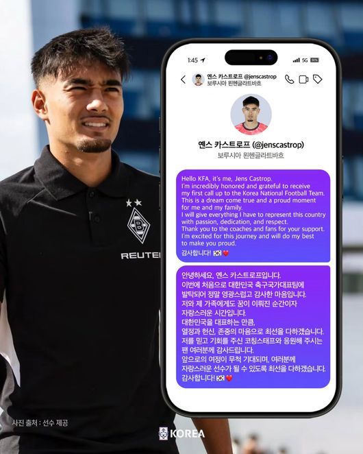 카스트로프가 한국 대표팀 발탁 소감을 전했다.(대한축구협회 SNS)