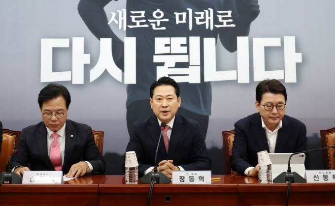 장동혁 국민의힘 당 대표가 28일 오전 서울 여의도 국회에서 열린 최고위원회의에서 발언하고 있다. /사진=뉴시스