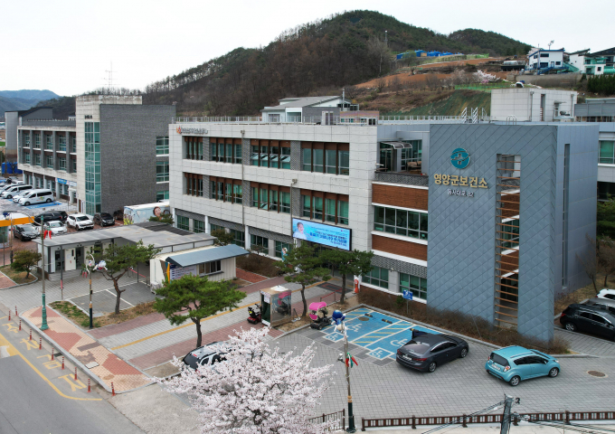 영양군보건소 전경./사진제공=경북 영양군