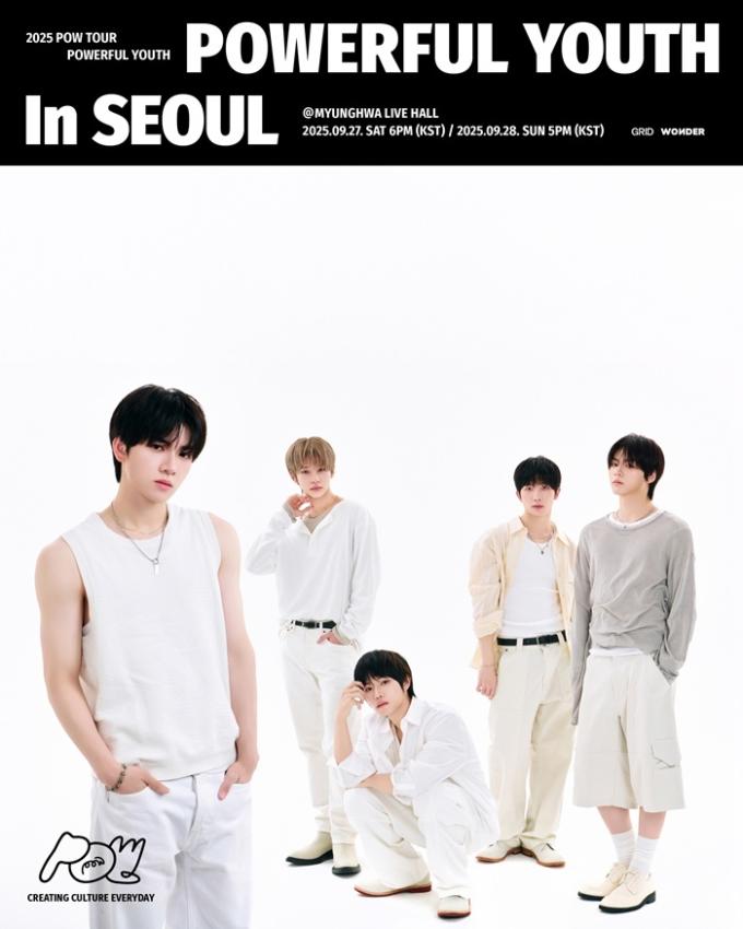 파우