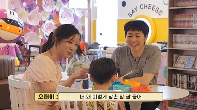 채널A