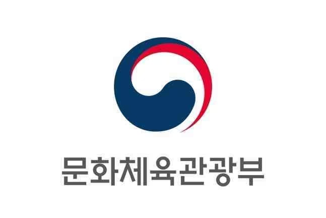 문화체육관광부 로고. (문화체육관광부 제공)
