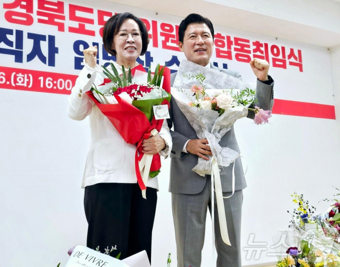 구자근 경북도당 위원장이 26일 취임식을 가진 뒤 기념촬영을 하고 있다. /사진제공=뉴스1