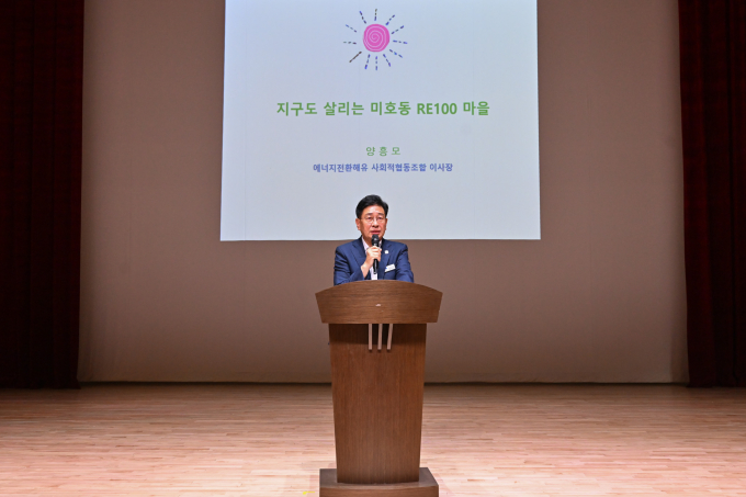 전진선 양평군수가 지난 27일 양평도서관 물빛극장에서 열린 '제4회 환경 명사 초청 강연'에서 인사말을 하고 있다. /사진제공=양평군