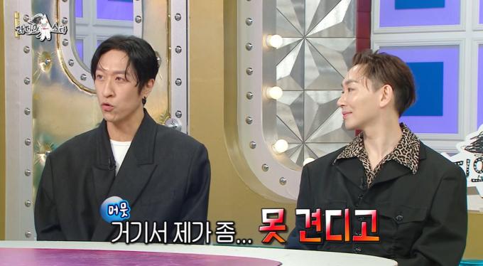 MBC