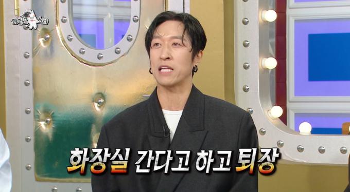 MBC