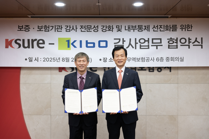 임명배 기보 감사(오른쪽)와 신범수 무역보험공사 감사가 업무협약 후 기념촬영을 하고 있다./사진=기보