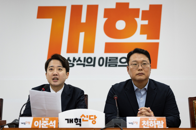  이준석 개혁신당 대표(왼쪽)가 28일 서울 여의도 국회에서 열린 최고위원회의에서 모두 발언을 하고 있다. /사진=뉴스1