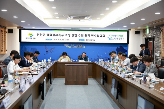 김덕현 연천군수는 지난 26일 본관 2층 상황실에서 열린 평화경제특구 수립 조성방안 수립 연구용역 착수보고회에 참석해 회의를 주재하고 있다. /사진제공=연천군