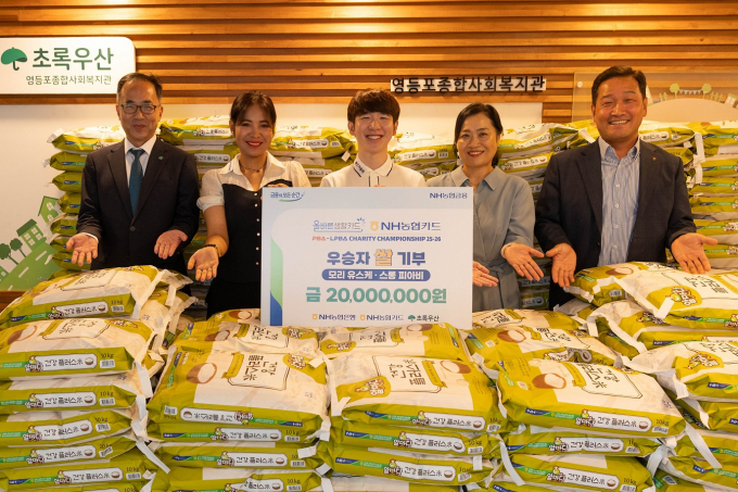  PBA·LPBA 3차 투어 메인 스폰서 NH농협카드가 우승자 모리 유스케와 스롱 피아비와 사랑의 쌀 전달 행사를 진행했다. 사진은 지난 27일 서울 서울 영등포구 초록우산 영등포 종합사회 복지재단에서 열린 쌀 기부 행사에 참석한 신경근 초록우산 나눔마케팅 본부장과 스롱 피아비, 모리 유스케, 진용숙 초록우산 영등포종합사회복지관 관장, 임영섭 NH농협카드단장의 모습. /사진=프로당구협회(PBA) 제공