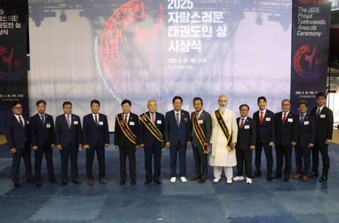 국기원이 '2025 자랑스러운 태권도인 상 시상식'을 개최했다. (국기원 제공)