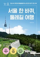 148*210mm 272쪽. /사진=링크북스