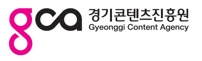 경기콘텐츠진흥원 로고. /사진제공=경기콘텐츠진흥원