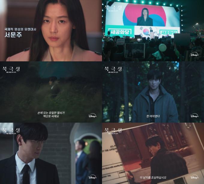 디즈니+