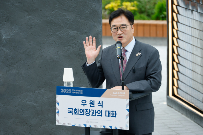 우원식 국회의장이 28일 서울 여의도 국회 독립기억광장에서 2025년도 국회 대학(원)생 아카데미 참석자들에게 광장을 소개하기전 인사말을 하고 있다. /사진=뉴스1