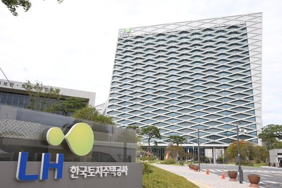 한국토지주택공사(LH) 개혁위원회가 28일 공식 출범했다. 사진은 한국토지주택공사(LH) 전경. /사진=LH
