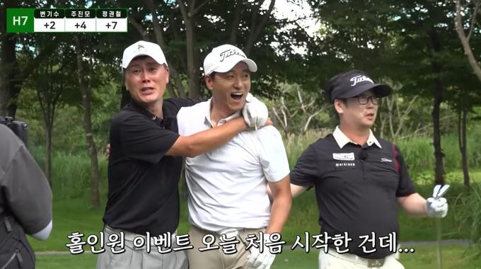 유튜브 채널 '변기수골프TV' 영상 갈무리