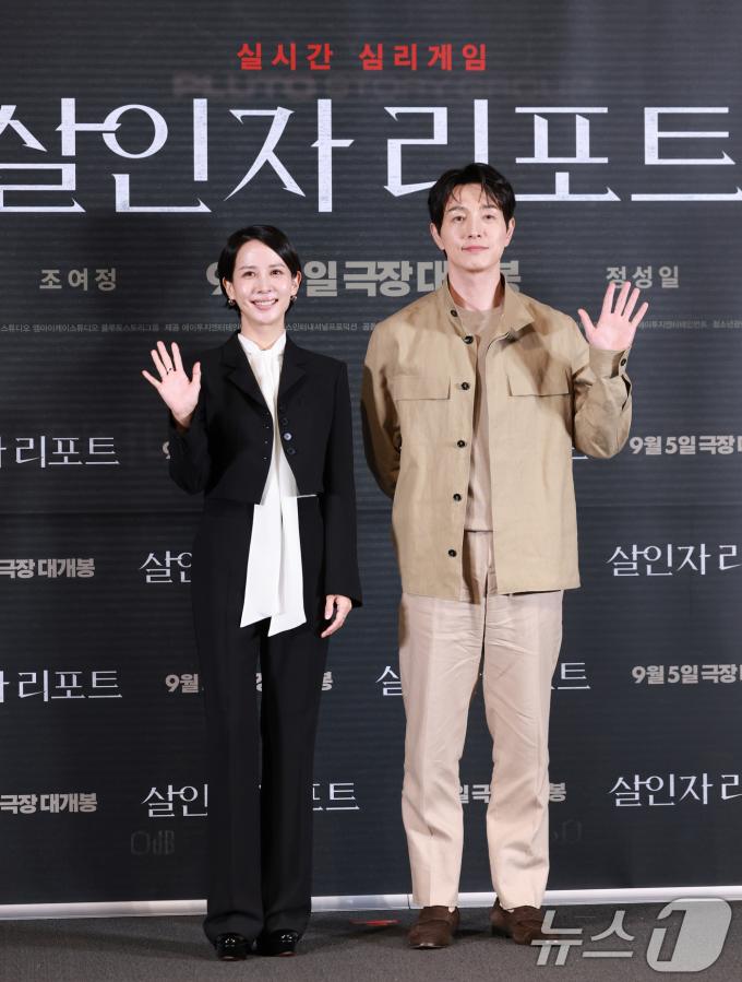 배우 조여정과 정성일(오른쪽)이 28일 서울 용산구 CGV용산아이파크몰에서 열린 영화 '살인자 리포트‘(감독 조영준) 언론시사회 및 기자간담회에 참석해 포즈를 취하고 있다. '살인자 리포트'는 특종에 목마른 베테랑 기자 선주(조여정 분)에게 정신과 의사 영훈(정성일 분)이 연쇄살인을 고백하는 인터뷰를 요청하면서 벌어지는 이야기를 담은 작품이다. 2025.8.28/뉴스1 ⓒ News1 권현진 기자
