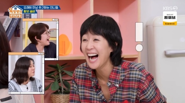 KBS 2TV '옥탑방의 문제아들'
