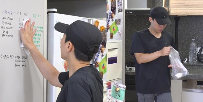 MBC 전지적 참견 시점